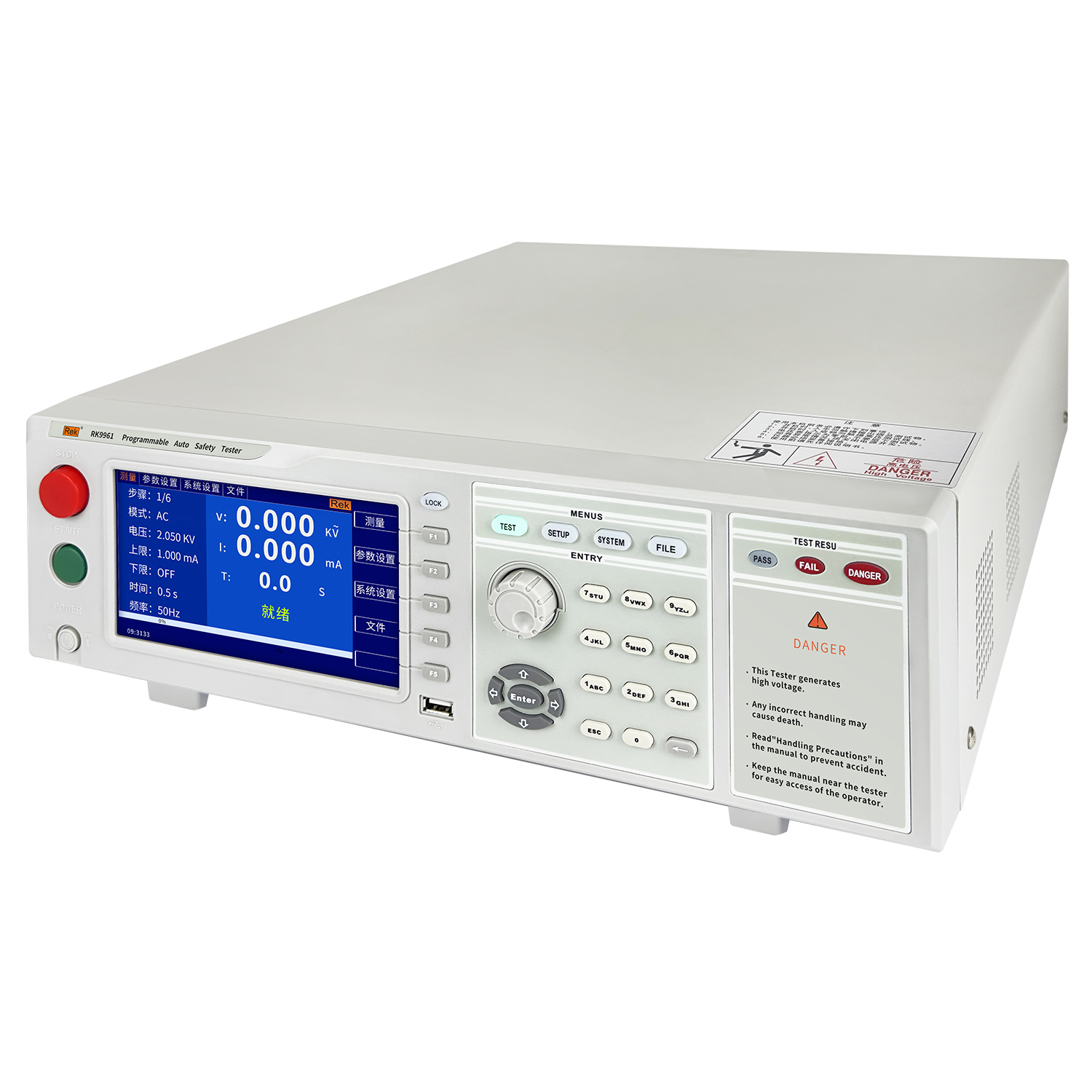 RK9961程控安規綜合測試儀