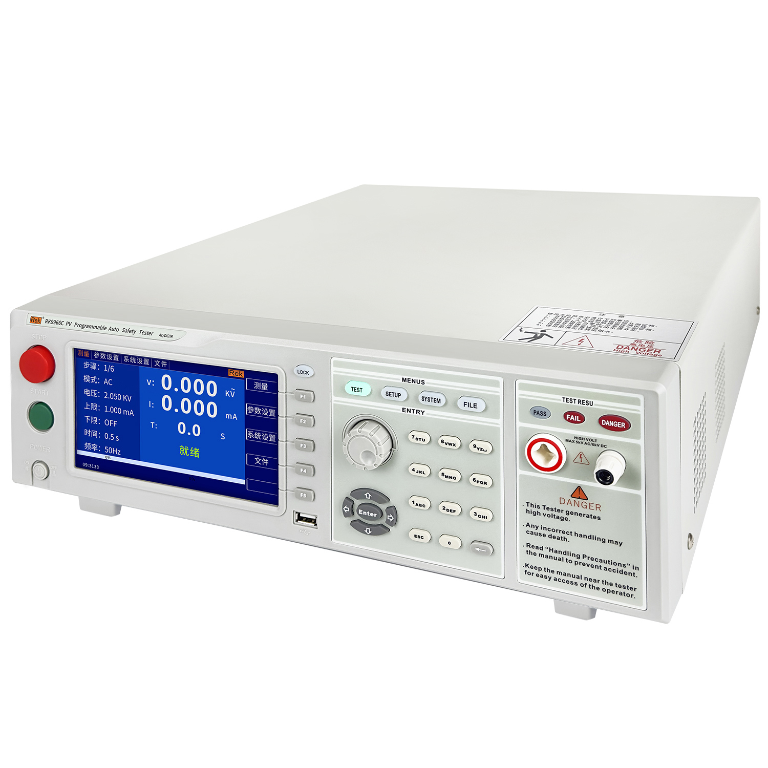 RK9966/RK9966A/RK9966B光伏安規綜合測試儀